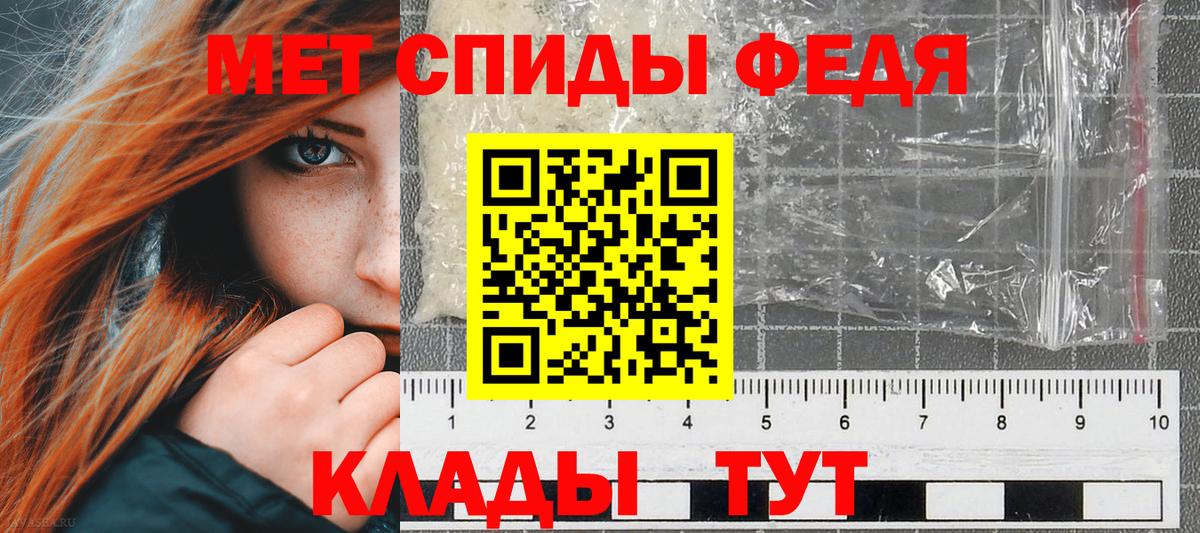 Экстази  КОКАИН  Первоуральск  Конопля  Вход с VPN  Меф МЯУ МЯУ   Мефедрон  ГАШ  Гашиш 