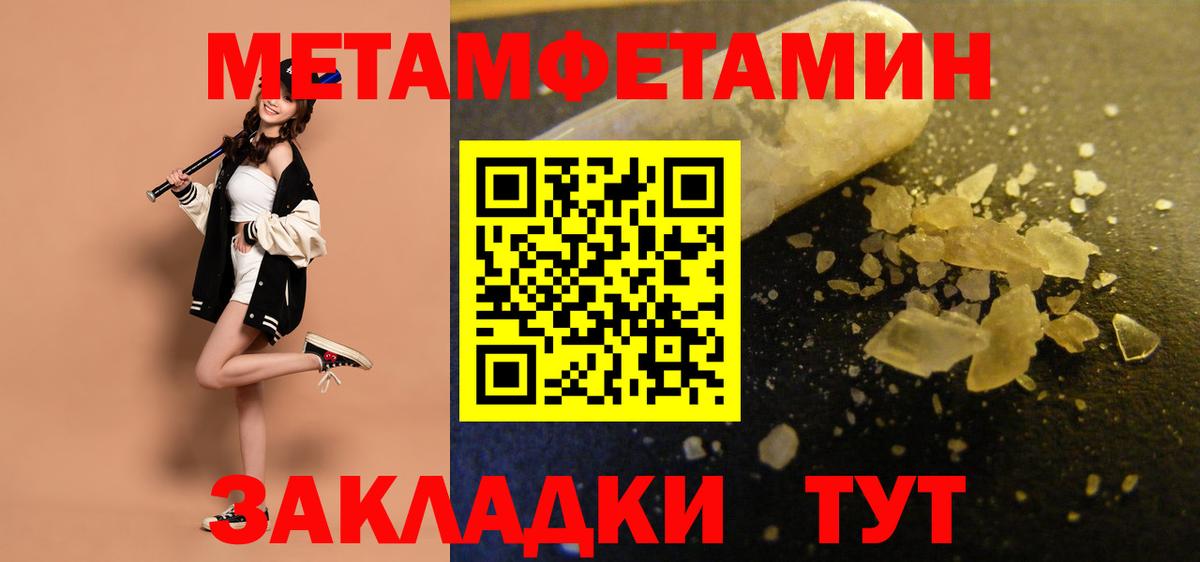 Amphetamine 98% Первоуральск
