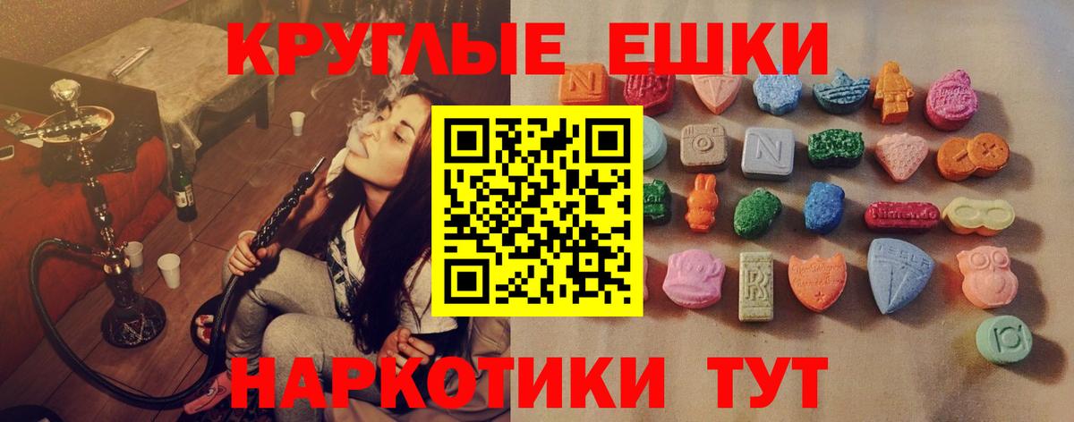 Ecstasy 300 mg Первоуральск