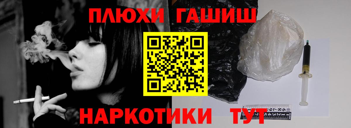 Первоуральск  ГАШ ice o lator  Вход с VPN  ГАШ  ГАШИШ 40% ТГК 