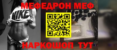бутик Свободный
