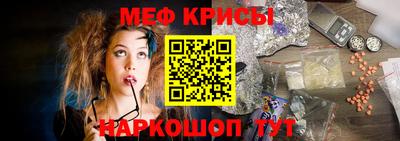 меф VHQ Северобайкальск