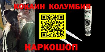 бутик Свободный