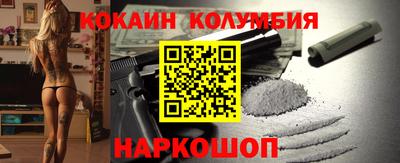 мефедрон мука Севастополь