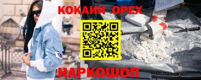 мефедрон мука Севастополь