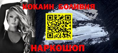 меф VHQ Северобайкальск