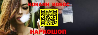 меф VHQ Северобайкальск