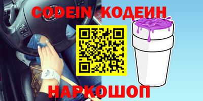 мефедрон мука Севастополь