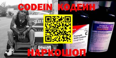 меф VHQ Северобайкальск
