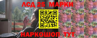 мефедрон мука Севастополь
