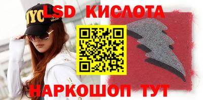 мефедрон мука Севастополь