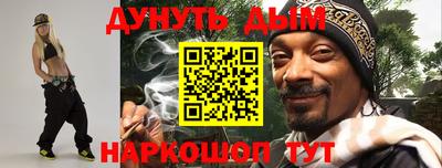 меф VHQ Северобайкальск