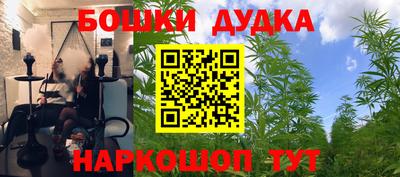 меф VHQ Северобайкальск