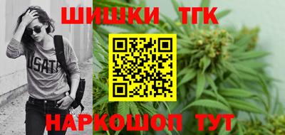 мефедрон мука Севастополь