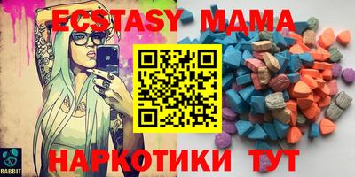мефедрон мука Севастополь