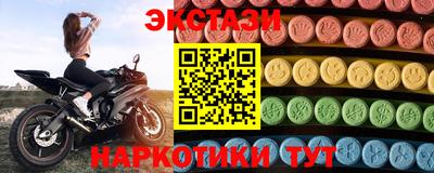 мефедрон мука Севастополь