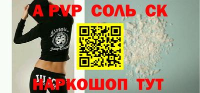 бутик Свободный
