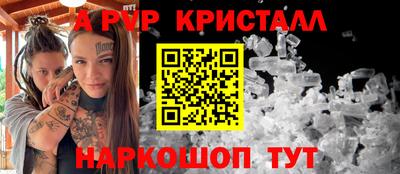 бутик Свободный