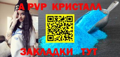 бутик Свободный