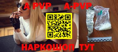 бутик Свободный