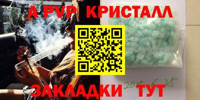 бутик Свободный