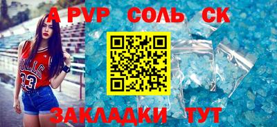 бутик Свободный