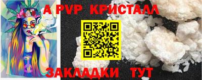мефедрон мука Севастополь