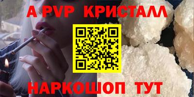 бутик Свободный