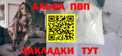 мефедрон мука Севастополь