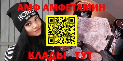 бутик Свободный