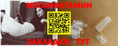 альфа пвп VHQ Славгород