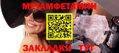 мефедрон мука Севастополь