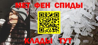 меф VHQ Северобайкальск