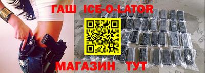 бутик Свободный