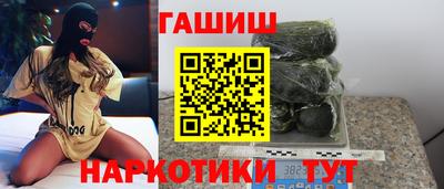 меф VHQ Северобайкальск