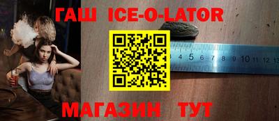 мефедрон мука Севастополь