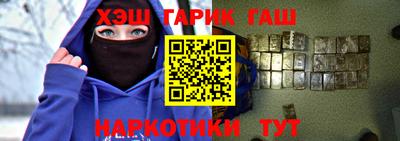 трава Сланцы