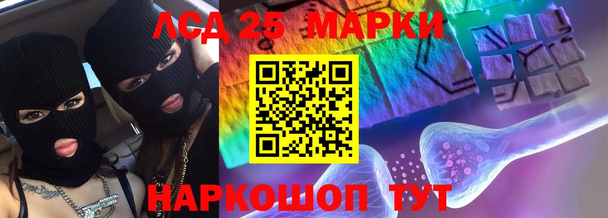 LSD-25 экстази ecstasy  Вход с VPN  Первоуральск  ЛСД экстази кислота 