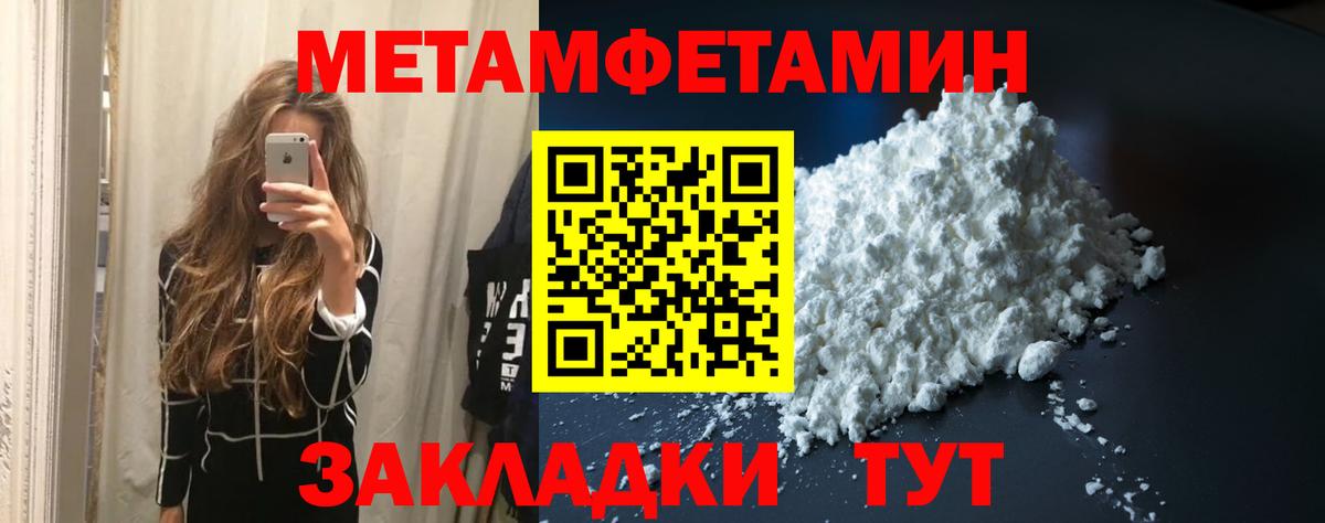 Первоуральск  Первитин витя  Вход с VPN 