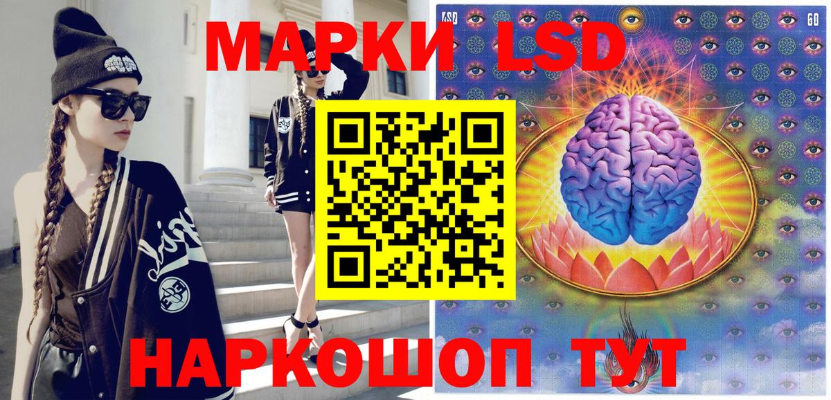 Первоуральск  Марки N-bome 1,5мг  Марки N-bome 1,5мг  Вход с VPN 