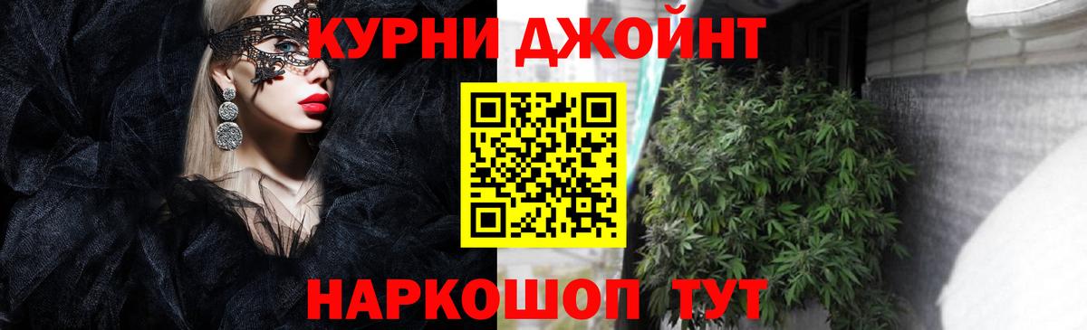 МАРИХУАНА семена Первоуральск