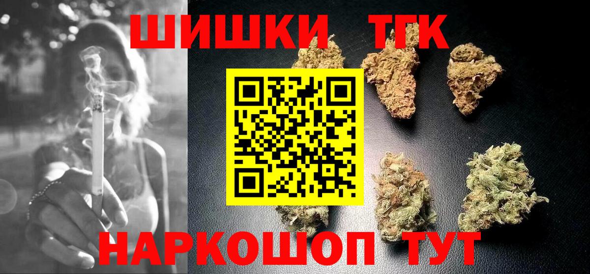 Канабис конопля  Канабис семена  Вход с VPN  Первоуральск 